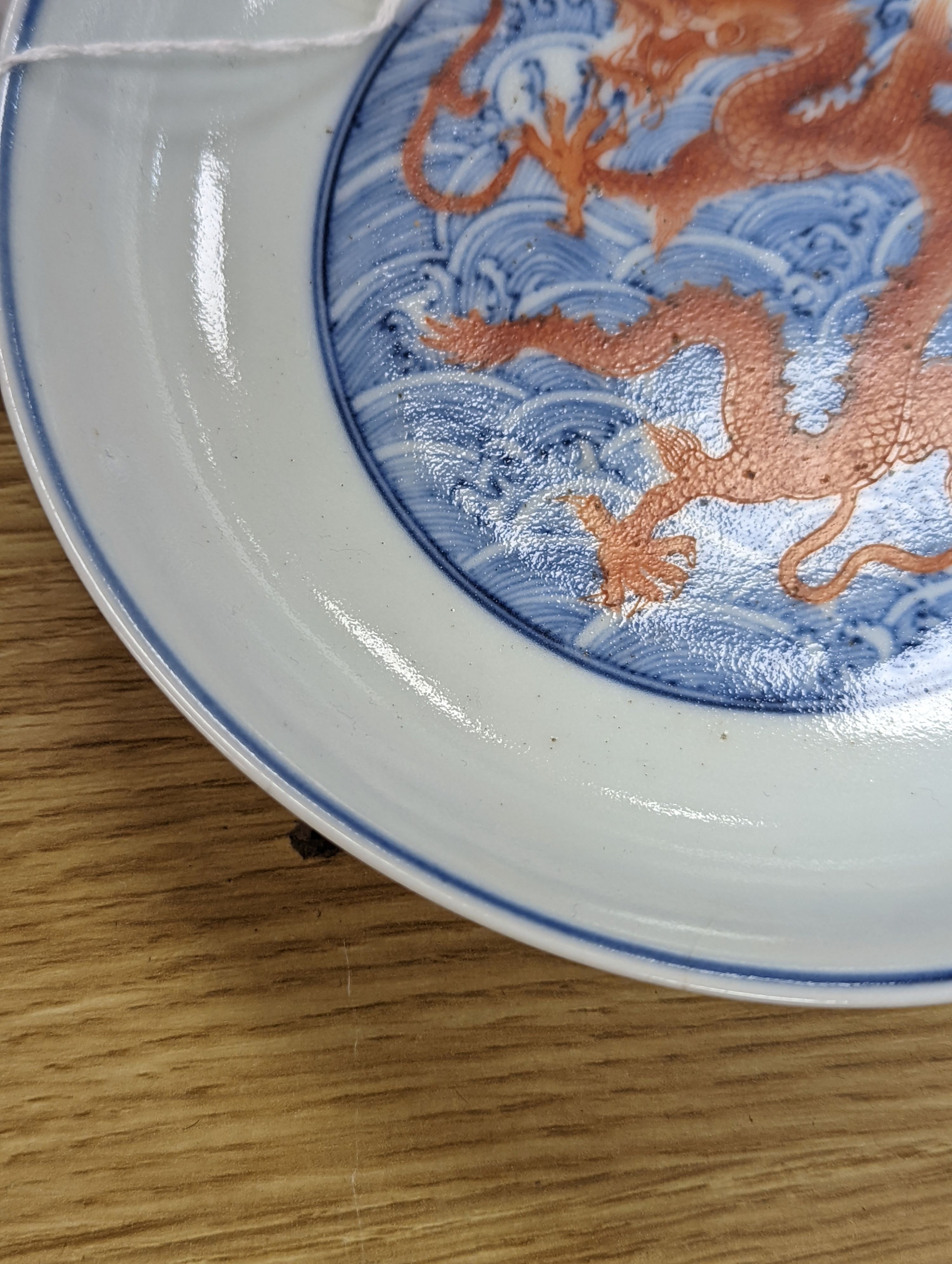 A Chinese blue and white dish with iron red dragons, Guangxu mark 18cm